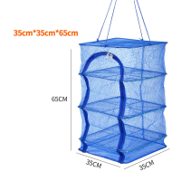 ราคา AFOODERพร้อมส่ง คอนโดตากอาหาร3ชั้น มุ้งฅากอาหาร พร้อมซิปปิดกันแมลง คอนโดตากปลา ที่ตากหมูคอนโด กรงตากแดด ตาข่ายตากอาหาร ป้องกันยุง (9443817719)