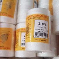 ราคา ด้ายไนล่อน ด้ายสานแห ด้ายไนล่อนม้วน ด้ายไนล่อนสานแห ด้ายชุนแห ด้ายปะแห ด้ายสานแหม้วน สีขาว สีดำ (9870597424)