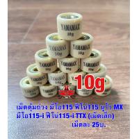 ราคา เม็ดชามหน้า เม็ดเล็ก มีโอ ตัวเก่า ฟีโน่115ฟีโน่ เกย์แยก นูโว MXนูโว 5MY มีโอ 2 ตามีโอ ตาโต มีโอ115 i ฟีโน่115 iTTX (14835950329)