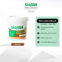 ราคา SHERA สีน้ำอะคริลิค เก็บงาน เฌอร่า 0 525 ลิตร (20998455496)