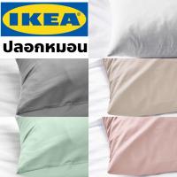 ราคา IKEA อิเกีย DVALA สีเทา สีขาว สีชมพู สีเบจ ปลอกหมอน ปลอกหมอนข้าง สีพื้น พาสเทล แต่งห้อง สีเรียบๆ หมอน ปลอก ปอกหมอน มีแยกจำหน่าย เทา ที่นอนสีเทา ไม่เลอะ ผ้าปูโรงแรม โรงแรม ขาว เทา ชมพู เบจ (12458276273