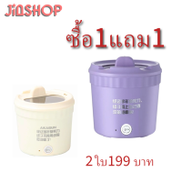 ราคา หม้อไฟฟ้าขนาดเล็ก หม้อไฟฟ้าอเนกประสงค์ หม้ออเนกประสงค์ หม้อมินิไฟฟ้า หม้อมินิไฟฟ้า แบบพกพา non sticky หม้อต้มไฟฟ้าmini (20584992703)