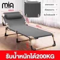 ราคา Mia เตียงพับนอนได้ ใช้พื้นที่เก็บไม่มาก เตียงนอน 3 5 ฟุต ที่นอนพับได้ 2 in 1 เตียงพับเหล็ก สะดวกในเคลื่อนย้ายเตียงนอนแบบพับ ขนาดใหญ่และทน (20422030753)