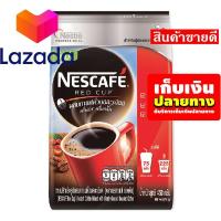 ราคา Sale Lazada เนสกาแฟ เรดคัพ 450 กรัม รหัสสินค้า LAZ 234 999FS จัดส่งพรุ่งนี้ (8339638590)