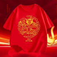 ราคา 2024 ใหม่ พร้อมส่ง เสื้อตรุษจีนลายมังกรทอง ผ้าCotton 100 ใส่ได้ ทั้ง ชาย ใส่สบาย ไม่หด ไม่ย้S 5XL (21226257998)