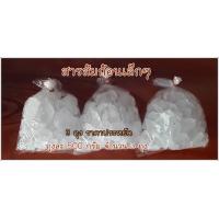 ราคา สารส้มก้อนใสแบบก้อนเล็กๆ สารส้มแท้ ใช้ระงับกลิ่นกาย สารส้มสารพัดประโยชน์ ช่วยทำให้น้ำใส ก้อนเล็กๆ ขนาด 500 กรัมจำนวน 3 ถุง (21180093171)