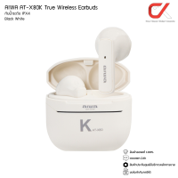 ราคา Aiwa รุ่น AT X80K True Wireless Earbuds กันน้ำระดับ IPX4 (18239063403)
