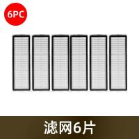 ราคา Ready Stock Dreame L10 Prime L10 Ultra L10S Ultra S10 S10 Pro Parts of Main Brush Side Brush Filer Mop Cloth (18715381058)