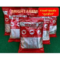 ราคา วิตามินรวม ฟาร์ม่าวิท 5Kg สำหรับสัตว์เลี้ยงทุกชนิด (20577248951)