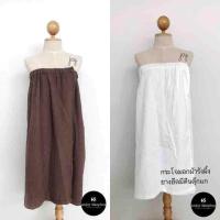 ราคา กระโจมอก ผ้ารังผึ้ง ชุดคลุมอาบน้ำ (1043596948)