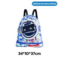 ราคา กระเป๋าว่ายน้ำเด็ก กระเป๋าใส่ชุดว่ายน้ำ กระเป๋าใส่ชุดว่ายน้ำเด็ก แยกส่วนเปียกและแห้ง กันน้ำ PVC ถุงใส่ชุดว่ายน้ำเปียก (18632295885)