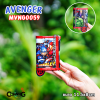 ราคา กระเป๋าสตางค์เด็กผู้ชาย รุ่น3พับ มีโซ่ ลายการ์ตูน ลิขสิทธิ์แท้ (20412521765)