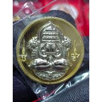 ราคา ปิดตาพังพระกาฬ รุ่นพ่อให้รวย หลวงปู่อิ่ม ปัญญาวุโธ วัดทุ่งนาใหม่ อ พิปูน จ นครศรีธรรมราช พระแท้รับประกันตลอดชีพ (19527686088)
