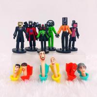 ราคา จัดส่งจากกทม โมเดลฟิกเกอร์ หัวชักโครก โมเดลตกแต่ง ของเล่นขนาดเล็กสำหรับผู้ชาย โมเดลประดับตกแต่งโต๊ะ (20557012860)