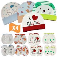 ราคา Kamphu กิ๊ฟเซ็ต gift set ถุงมือเด็กอ่อน ถุงมือเด็กแรกเกิด ถุงเท้าเด็กทารก หมวก คละลาย แพ็ค 4 (129025795)