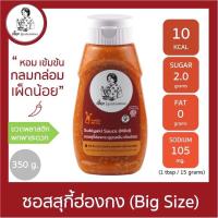 ราคา JEA เจี๊ยะ น้ำจิ้มสุกี้คลีน สูตรฮ่องกง เข้มข้นมีเนื้อหอยเชลล์ น้ำจิ้มคลีน หมูกะทะ สุกี้ ปิ้งย่าง ต้องน้ำจิ้มเจี้ยะ (14658828510)