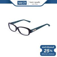 ราคา กรอบแว่นตา KATE SPADE เคท สเปด รุ่น FKE2019 NT (7347804477)