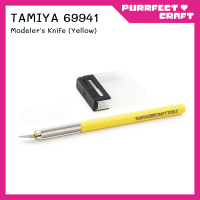 ราคา TAMIYA 69941 Modelers Knife Yellow (19816447765)