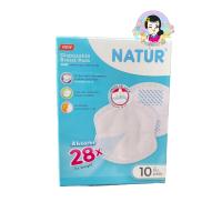 ราคา แผ่นซับน้ำนม Natur แพ็ค 10 ชิ้น ซึมซับได้ดีถึง 28 เท่า แห้งสบาย ไม่อัพชื้น ร้านรุ้งจิปาถะ (21026457108)