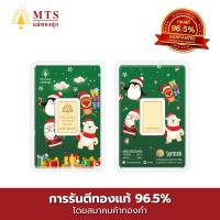 ราคา แม่ทองสุก ทองแท่ง ทองแผ่น น้ำหนัก 2 สลึง คละลาย (21267379339)