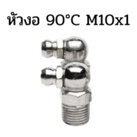 ราคา หัวปืนอัดจารบี หัวอัดจารบี จุกอัดจารบี หัวอัดจารบีเหล็กชุบ จุกอัดจารบีเหล็กชุบ จารบี จาระบี (15012618455)