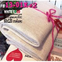 ราคา ผ้ากระสอบ ผ้า กระสอบ สีขาว นวล และ สีน้ำตาล ธรรมชาติ ตาถี่เบอร์ 2 เนื้อละเอียด มีหลายขนาดให้เลือก Jute Fabric (3884248190)