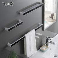 ราคา YEYAราวแขวน ราวแขวนผ้า ราวติดผนัง ราวแขวนเดี่ยว ติดผนัง ราวแขวนผ้าเช็ดตัว ราวแขวนผ้าติดผนัง ที่แขวนผ้าขนหนู ราวตากผ้า ติดง่าย ไม่ต้องเจาะ ราวตากผ้าติดผนัง ราวแขวนผ้าในห้องน้ำ ไม่เจาะผนัง ราวแขวนผ้าขนห