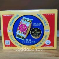 ราคา ครีมอาร์เช่ 1กล่อง 24 ชิ้น (4448146745)