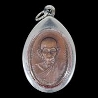 ราคา เหรียญหลวงพ่อเอีย วัดบ้านด่าน อ ประจันตคาม จ ปราจีนบุรี ปี2519 เนื้อชิน จี้พระ เลี่ยมกรอบสแตนเลสแท้ 100 (10802843521)