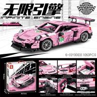 ราคา LEGO Technology and Machinery Group 42056 Porsche 911GT3 RS Super Racing Car Assembly Lego puzzle building blocks for men (20709225675)