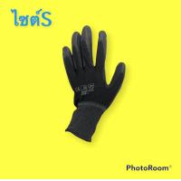 ราคา ถุงมือไนล่อนเคลือบ PU สีดำสีขาว 10คู่ แพค เคลือบเต็มฝ่ามือ ถุงมือเคลือบพียู ถุงมือPU ถุงมือช่าง ถุงมือเกษตร ถุงมือนิรภัย ถุงมือเคลือบยาง Nylon PU coated gloves (20128677418)