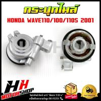 ราคา กระปุกไมล์ กระปุกวัดความเร็ว สำหรับมอเตอร์ไซค์ HONDA WAVE100 110 110I 125 CLICK NOVA DASH (19792316363)