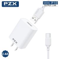 ราคา หัวชาร์จ ชาร์จเร็ว PZX P01 ของแท้ SMART CHARGER BY JDO VISION (20317015550)