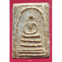 ราคา A1389 พระสมเด็จ พระเครื่อง พระสมเด็จ กรุวัดพระแก้ว เครื่องรางของขลัง พระสมเด็จชุดเบญจภาคี พระสมเด็จเนื้อปูนเพชรพระสมเด็จวัดระฆังพิมพ์ใหญ่ พระสมเด็จเนื้อเก่าสวย พระสมเด็จเนื้อว่าน ลงลักษณ์ปัดทอง ลงลักษ