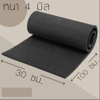 ราคา แผ่น EVA แบบเรียบ 30x100 ซม เลือกความหนาที่ตัวเลือก แผ่นโฟมกันกระแทก แผ่นยางกันเสียง แผ่นยางกันกระแทก แผ่นยางปูพื้น (21193016525)