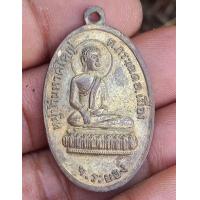 ราคา เหรียญหลวงพ่อโอภาสี ชุมชนหาดใหญ่ สร้างปี 2514 (20818509422)