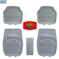 ราคา ชุดถาดปูพื้นรถยนต์ PVC ถาดยางปูพื้น กันน้ำ ปกป้องฝุ่น สิ่งสกปรกภายในรถ ฟรีไซส์ จำนวน 5 ชิ้น ต่อ 1 เซ็ต มีให้เลือก 5 สี สินค้าพร้อมส่ง (20486578274)