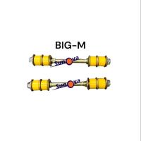 ราคา BIG M FRONTIER สกรูกันโคลง ยูรีเทน urethane Nissan BIG M 2WD FRONTIER นิสสัน บิ๊กเอ็ม ฟรอนเทียร์ bigm Frontie 1คู่ ซ้าย ขวา (20918324166)