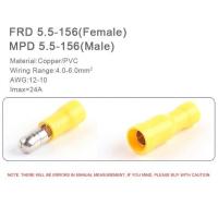 ราคา หางปลาเสียบสายไฟหุ้มต่อสายไฟ10คู่ แพ็ค คุณภาพสูง เชื่อมสายไฟ หางปลา แฉกหุ้ม หางปลาแฉก แฉกหุ้ม กลมหุ้ม ก้ามปู หางปลาต่อสายไฟคีมย้ำ (19916574072)