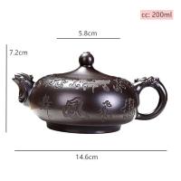 ราคา ที่กรองชาเพิ่มความสวยซิชาแบบโบราณกาน้ำชาดินสีม่วงอี๋ซิงสีดำแร่ดิบของแท้สีดำหม้อดินเผาอุปกรณ์ชงชาแบบกำหนดเองได้200MlJIYT (20303819752)