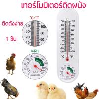ราคา ตู้ฟักไข่ 24ฟอง ตู้ฟัก ไข่ไก่ เป็ด เครื่องฟักไข่ อัตโนมัติ ฟักไข่ ตู้ควบคุมอุณหภูมิ กลับไข่อัตโนมัต (13693841065)