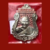 ราคา เหรียญเสมารวยชนะจน99 หลวงพ่อพัฒน์ วัดห้วยด้วน เนื้ออาปาก้า ยกหน้า คุ้ยพื้น ลงยาชมพู แท้รับประกัน 60 (7827823758)