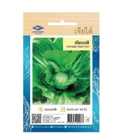 ราคา 5 ฟรี 1 คละได้ทั้งร้าน เมล็ดพันธุ์ ผักกาดเขียวปลี ตราเจียไต๋ เมล็ดพันธุ์ผัก เมล็ดผัก เมล็ดพันธุ์พืช เมล็ดพืช (19317722816)