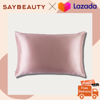ราคา SLIP Silk Pillowcase ของแท้ แบรนด์ออสเตรเลีย ปลอกหมอน Slip ทำมาจาก Mulberry Silk ช่วยเรื่องริ้วรอยบนใบหน้า และเก็บกักน้ำในผิว และเส้นผม (4001098016)