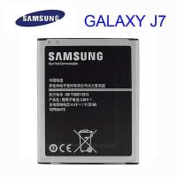 ราคา Samsung แบต J710 J7 2016 J7 2015 แบตเตอรี่ battery Samsung กาแล็กซี่ J710 J7 2016 มีประกัน 6 เดือน (20916769404)