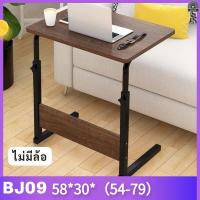 ราคา โต๊ะคอมทำงาน มีล้อเลื่อนเคลื่อนที่สะดวก วางโน้ตบุ๊คได้ มีหลายขนาด (20707906554)