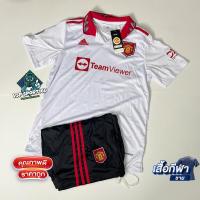 ราคา เสื้อกีฬาชาย เสื้อกีฬา เสื้อบอลชาย เสื้อฟุตบอล ทีมแมนยูGreen NEW24 เสื้อพร้อมกางเกงใหม่ล่าสุดชุดกีฬา เนื้อผ้าดีใส่สบาย พร้อมส่ง (20600329584)