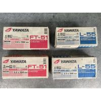ราคา ยกลัง20Kg Yawata ลวดเชื่อม L 55 FT 51 ขนาด 2 6 และ 3 2 ลวดเชื่อมไฟฟ้า (16075005967)