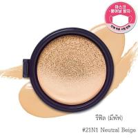 ราคา Etude House Double Lasting Cushion Matte คุชชั่นรุ่นแมทตัวใหม่สุด (17231905757)