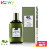 ราคา Origins Dr Andrew Weil For Origins Mega Mushroom Relief Advanced Face Serum 50ml (13703928077)